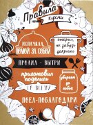 30*40 198 - Надписи [01106647]