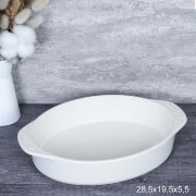 726478 (в уп.8шт.) - Форма для запекания 28,5х19,5 [01109078]