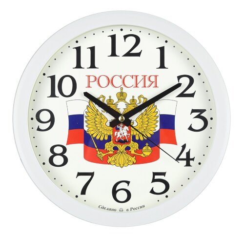 В 44 Алмаз (в кор.10шт.) - Часы настенные Алмаз, м [01109161] В 44 Алмаз (в кор.10шт.) - Часы настенные Алмаз, механизм: кварцевый плавного хода от бат АА, размер: 285*285*45мм, материал: пластик, стекло силикатное.