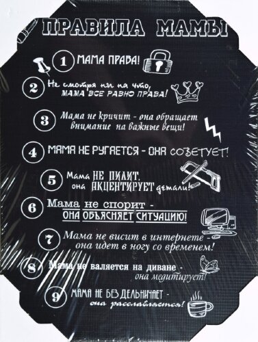 30*40 028 - Надписи [01103010] 30*40 028 - Надписи