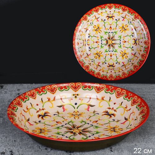 712955 (в уп.350шт.) - Блюдо 22см. / HD-845 /, мат [01105917] 712955 (в уп.350шт.) - Блюдо 22см. / HD-845 /, материал: металл.