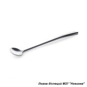 572878 (в уп.600шт.) - Ложка для специй Новинка М2 [01108874]