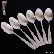 696362 (в уп.100наб.) - Ложка столовая, набор 6шт. [01101561]
