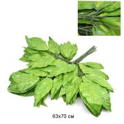 605846 (в уп.50шт.) - Искусственные листья 12шт, 6 [01095670]