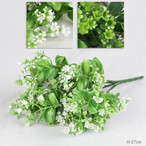 735598 (в уп.800шт.) - Зелень искусственная H=27см [01108905] 735598 (в уп.800шт.) - Зелень искусственная H=27см. / ZJ3178 /, материал: пластик.