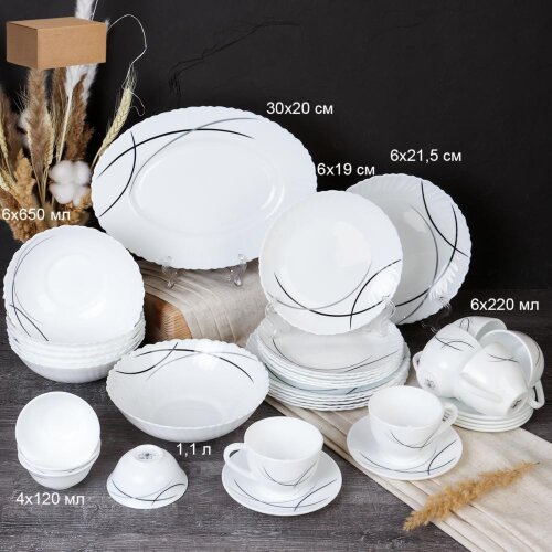 734702 (в уп.2шт.) - Столовый набор 36пр. / GRAY-3 [01109062] 734702 (в уп.2шт.) - Столовый набор 36пр. / GRAY-36/758578412022055 (7267-2) / Полосы классика. (6 плоских тарелок 19см, 6 плоских тарелок 21,5см, 6 салатников 650мл, чайный набор 12пр. 220мл, блюдо овальное 30х20см. - 1шт, пиала 120мл. - 4шт, салатник 1,1л. - 1шт.), материал: стеклокерамика.