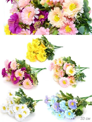 670509 (в уп.600шт.) - Цветок искусственный H=33см [01106321] 670509 (в уп.600шт.) - Цветок искусственный H=33см. / W241 /, материал: пластик, текстиль.