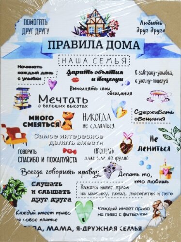 30*40 205 - Надписи [01106646] 30*40 205 - Надписи