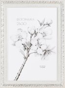 655679 (в уп.10шт.) - Фоторамка 21x30см. /10057-6/ [01110009]