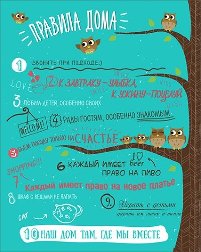 30*40 211 - Надписи [01111614] 30*40 211 - Надписи