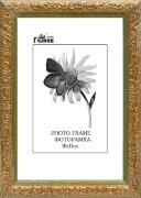 144248 (в уп.10шт.) - Фоторамка 10x15см. / 10096-2 [01110002]