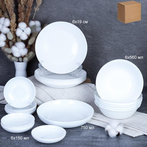 726431 (в уп.6наб.) - Столовый набор 19пр. с розет [01105564] 726431 (в уп.6наб.) - Столовый набор 19пр. с розетками ЕВРО2 (6 салатников 560мл, 6 глубоких тарелок 19см, 6 салатников 150мл, 1 салатник 750мл.) / 7A QW80/1 QW45/ white