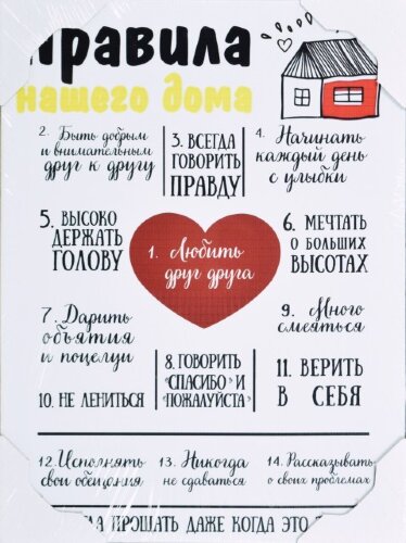 30*40 215 - Надписи [01102980] 30*40 215 - Надписи