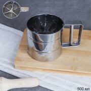 733705 (в уп.144шт.) - Сито кружка 500мл. / 444C / [01109813]