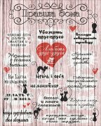 30*40 221 - Надписи [01111613]