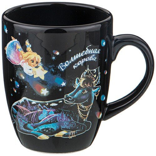 382785-РСВ (в уп.1шт.) - Кружка "Волшебная корова" [01093023] 382785-РСВ (в уп.1шт.) - Кружка "Волшебная корова" 350 мл./11*8*10 см. 358-1612/