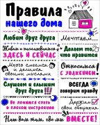 30*40 223 - Надписи [01111612]