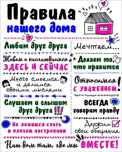 30*40 223 - Надписи [01111612] 30*40 223 - Надписи