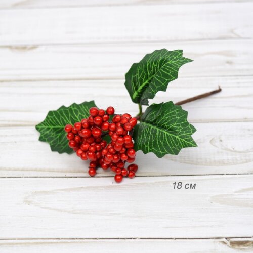 680518 (в уп.10/1200шт.) - Ветка искусственная 18с [01098332] 680518 (в уп.10/1200шт.) - Ветка искусственная 18см. / N127-176 /, материал: пластик.