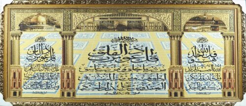 170*70 М4 - Картина гобелен мусульманкая [01107194] 170*70 М4 - Картина гобелен мусульманкая