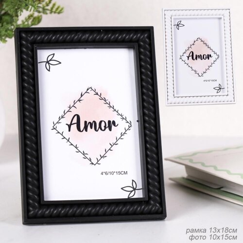 719629 (в уп.120шт.) - Фоторамка 10х15см. / KS907 [01105773] 719629 (в уп.120шт.) - Фоторамка 10х15см. / KS907 / Белая, материал: пластик.