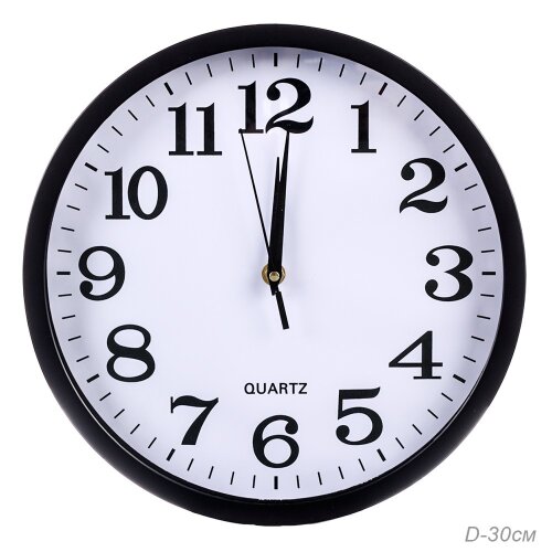 698367 (в уп.30шт.) - Часы настенные, круглые D=30 [01109179] 698367 (в уп.30шт.) - Часы настенные, круглые D=30см. / 381-17 /, материал: пластик, стекло.