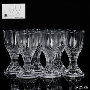 690536 (в уп.48шт.) - Рюмка 15мл фактурная, набор [01069851]