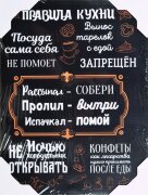 30*40 227 - Надписи [01102989]