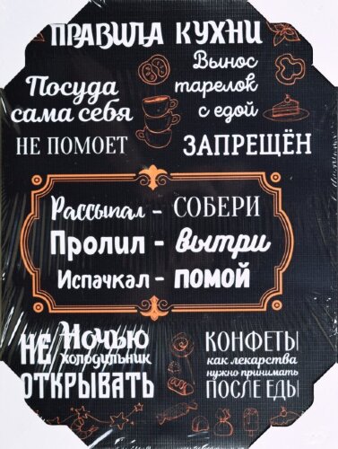 30*40 227 - Надписи [01102989] 30*40 227 - Надписи