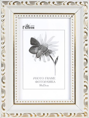 133584 (10шт.) - Фоторамка 10х15см. /3011CI-012AL/ [01110004] 133584 (10шт.) - Фоторамка 10х15см. /3011CI-012AL/, материал: пластик, стекло, двп.