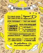 30*40 230 - Надписи [01111610]