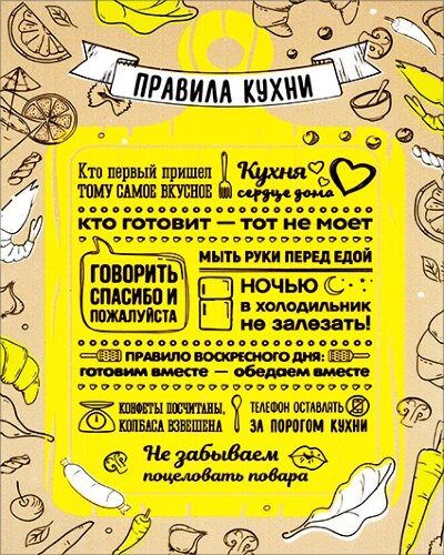 30*40 230 - Надписи [01111610] 30*40 230 - Надписи