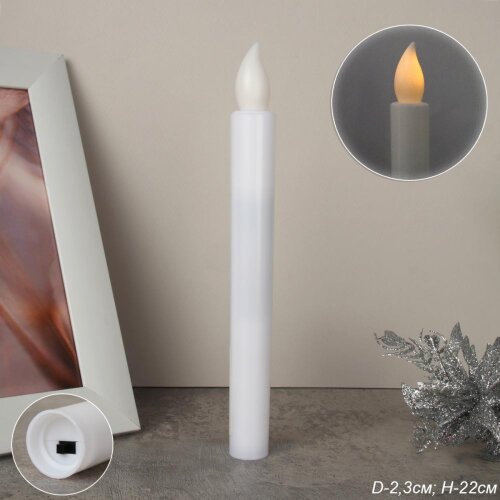 737405 (в уп.240наб.) - Свеча светодиодная 22см ст [01108242] 737405 (в уп.240наб.) - Свеча светодиодная 22см стержень, набор 2шт. / VFR-47 /, материал: пластик.