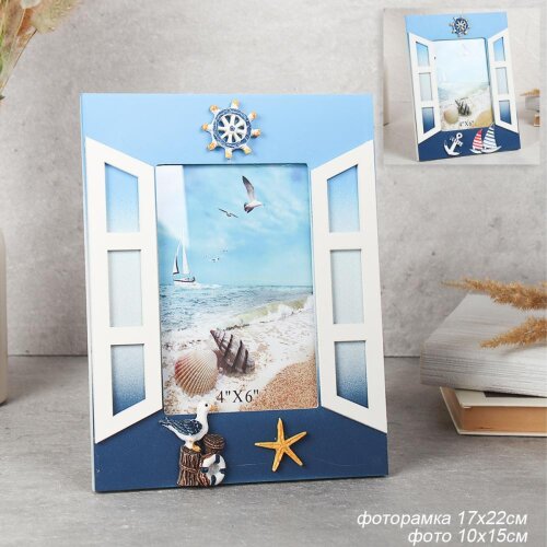 711216 (в уп.48шт.) - Фоторамка 15х20см Морская / [01111051] 711216 (в уп.48шт.) - Фоторамка 15х20см Морская / Hf1813AB /, материал: дерево.