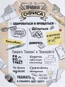 30*40 231 - Надписи [01103014]