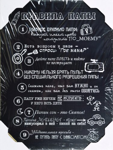 30*40 029 - Надписи [01103011] 30*40 029 - Надписи