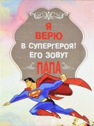 30*40 36 - Надписи [01091929]