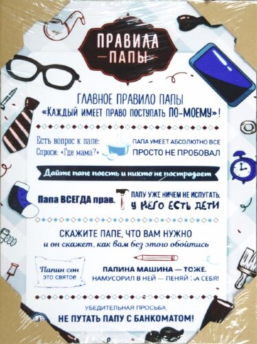 30*40 232 - Надписи [01106645] 30*40 232 - Надписи