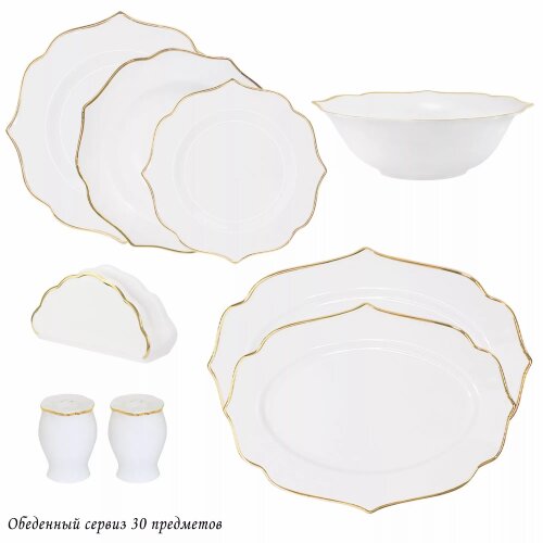 205-588 (в уп.1наб.) - Обеденный сервиз 30пр. MAGN [01106121] 205-588 (в уп.1наб.) - Обеденный сервиз 30пр. MAGNOLIA GOLD в под.упаковке. (Тарелка 27см.- 6шт, тарелка 20,5см.- 12шт, тарелка глубокая 21,5см.- 6шт, салатник 23см, салфетница, набор для специй 2пр, вальное блюдо 30,5см, овальные блюдо 35,5см.), материал: фарфор.