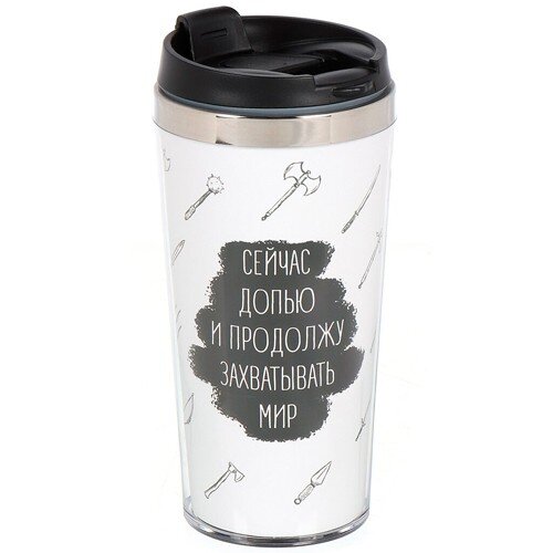 504364-РСВ (в уп.1шт.) - Термокружка нерж. сталь, [01107101] 504364-РСВ (в уп.1шт.) - Термокружка нерж. сталь, пластик, 0,42л, Daniks, Захватывать мир, колба нерж, FD-06-17 (449147)