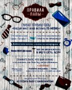 30*40 236 - Надписи [01111609]