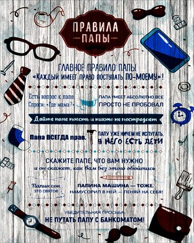 30*40 236 - Надписи [01111609] 30*40 236 - Надписи