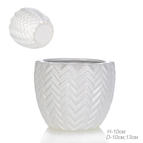689417 (в уп.48шт.) - Кашпо белое H-10см, D-10,13с [01108852] 689417 (в уп.48шт.) - Кашпо белое H-10см, D-10,13см. / 773 /, материал: керамика.