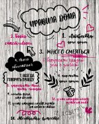 30*40 237 - Надписи [01111607]