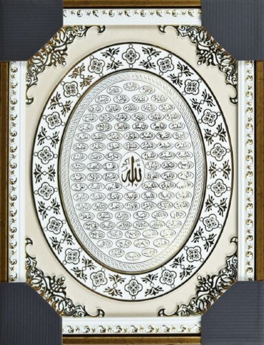 35*45 М2 - Репродукция картины мусульманская [01100795] 35*45 М2 - Репродукция картины мусульманская