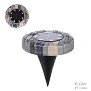 690378 (в уп.4/120шт.) - Светильник садовый на сол [01099267]