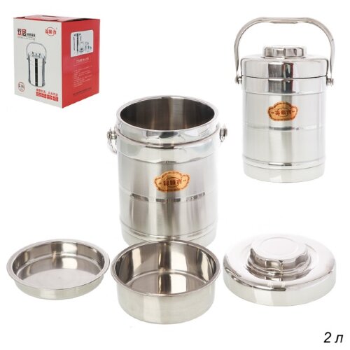 681752 (в уп.24шт.) - Термос 2л. / E-126 /, матери [01098490] 681752 (в уп.24шт.) - Термос 2л. / E-126 /, материал: металл.