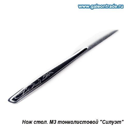 607816 (в уп.300шт.) - Нож столовый Силуэт /н30м3 [01095193] 607816 (в уп.300шт.) - Нож столовый Силуэт /н30м3 /М3/, материал: коррозийно стойкая сталь.