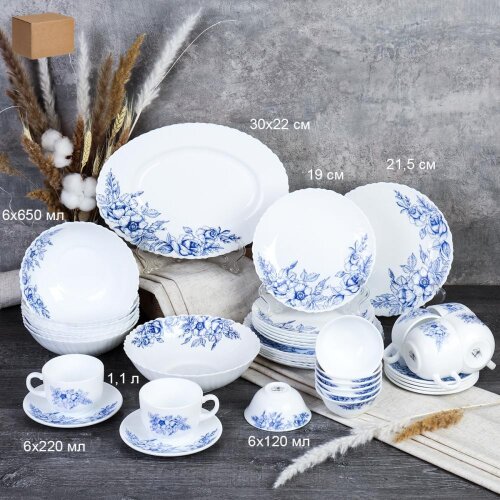 740259 (в уп.2шт.) - Столовый набор 38пр. Цветы ко [01109874] 740259 (в уп.2шт.) - Столовый набор 38пр. Цветы кобальт (Тарелка плоская 19см. - 6шт, тарелка плоская 21,5см. - 6шт, салатник 650мл. - 6шт, пиала 120мл. - 6шт, чайный набор 12пр. 220мл. - 1шт, блюдо овальное 30х20см. - 1шт.) / GRAY-38/7585784120/CB-210 (7367) /, материал: стеклокерамика.