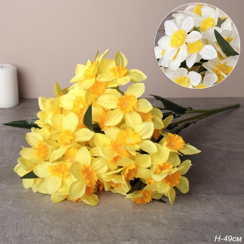 738239 (в уп.2/60шт.) - Цветок искусственный Нарци [01111608] 738239 (в уп.2/60шт.) - Цветок искусственный Нарцисс букет H=49см. / LZQ-5 /, материал: пластик.